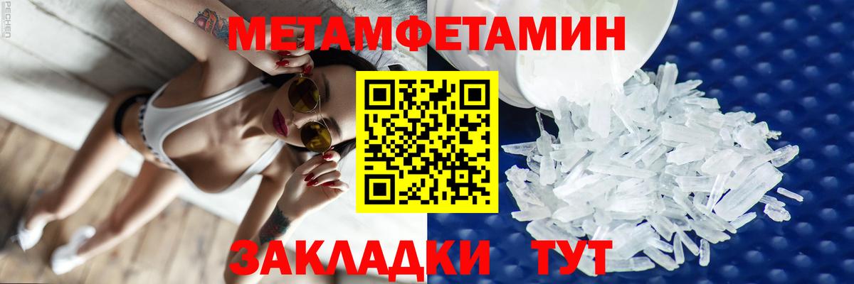 Наро-Фоминск  Амфетамин  Вход с VPN  АМФ 97% 