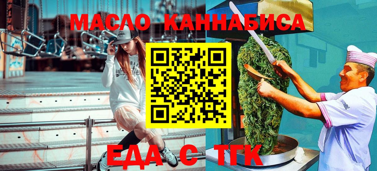 Наро-Фоминск  Canna-Cookies марихуана  Вход с VPN 