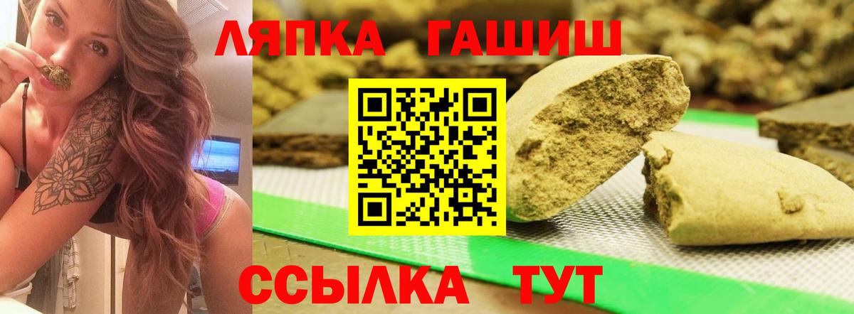 ГАШИШ гарик Наро-Фоминск