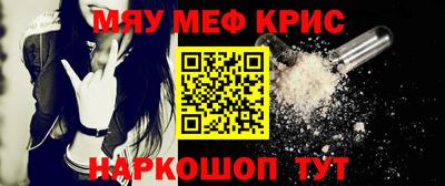 кокаин премиум Пушкино