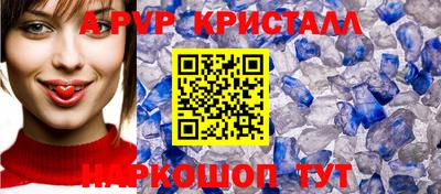 кокаин премиум Пушкино