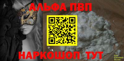 mdma Рузаевка