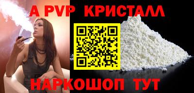 кокаин премиум Пушкино
