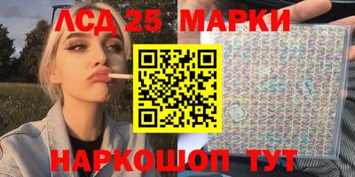 мяу мяу кристалл Рыбинск