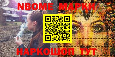 mdma Рузаевка