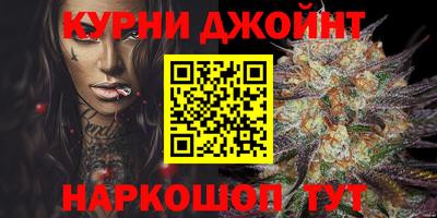 кокаин премиум Пушкино
