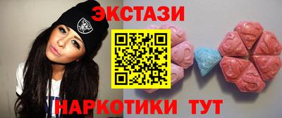 кокаин премиум Пушкино