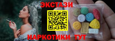 прущие грибы Пугачёв