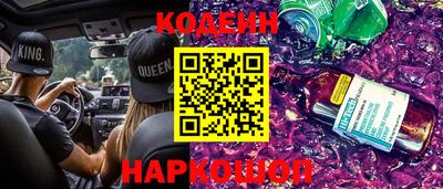 кокаин премиум Пушкино