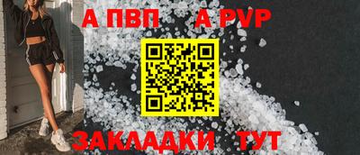 прущие грибы Пугачёв