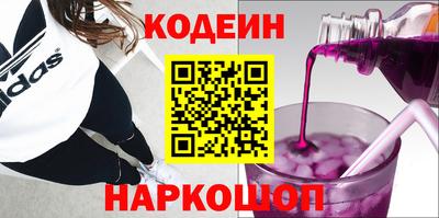 кокаин премиум Пушкино