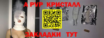 прущие грибы Пугачёв