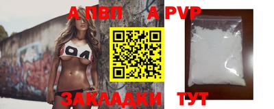 mdma Рузаевка