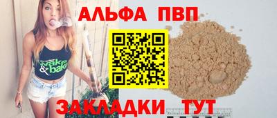 кокаин премиум Пушкино