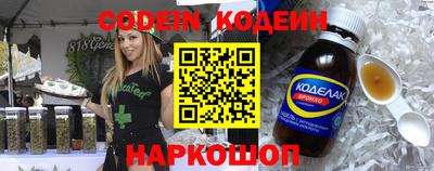 мяу мяу кристалл Рыбинск