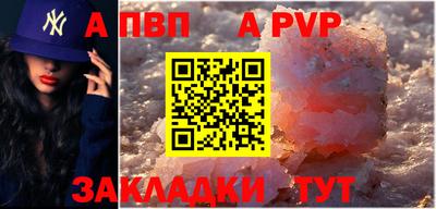 кокаин премиум Пушкино