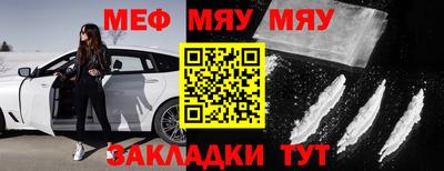прущие грибы Пугачёв