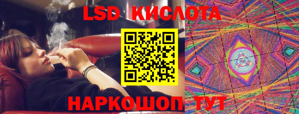 Наро-Фоминск  ЛСД экстази ecstasy  Вход с VPN 