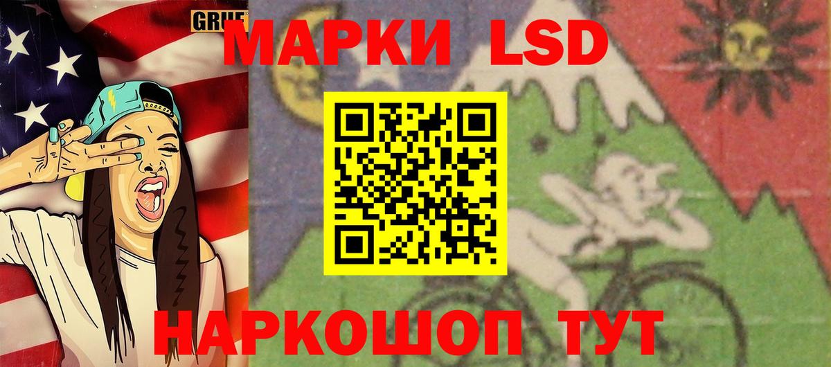 Лсд 25 экстази ecstasy Наро-Фоминск
