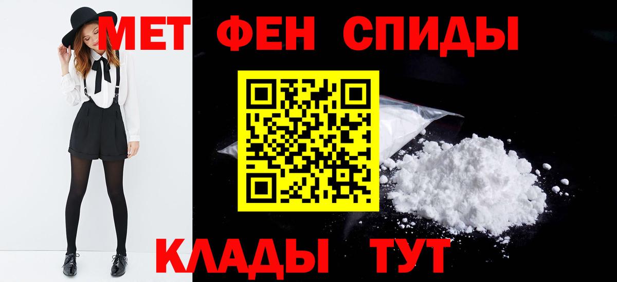 Наро-Фоминск  Метамфетамин  Вход с VPN  Метамфетамин кристалл 