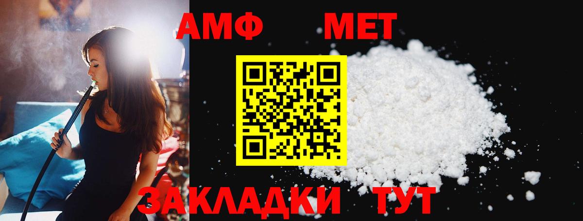 Первитин кристалл Наро-Фоминск