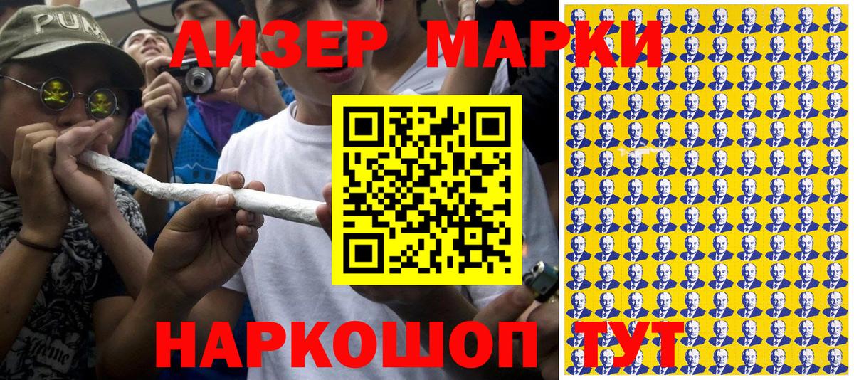 A PVP Наро-Фоминск