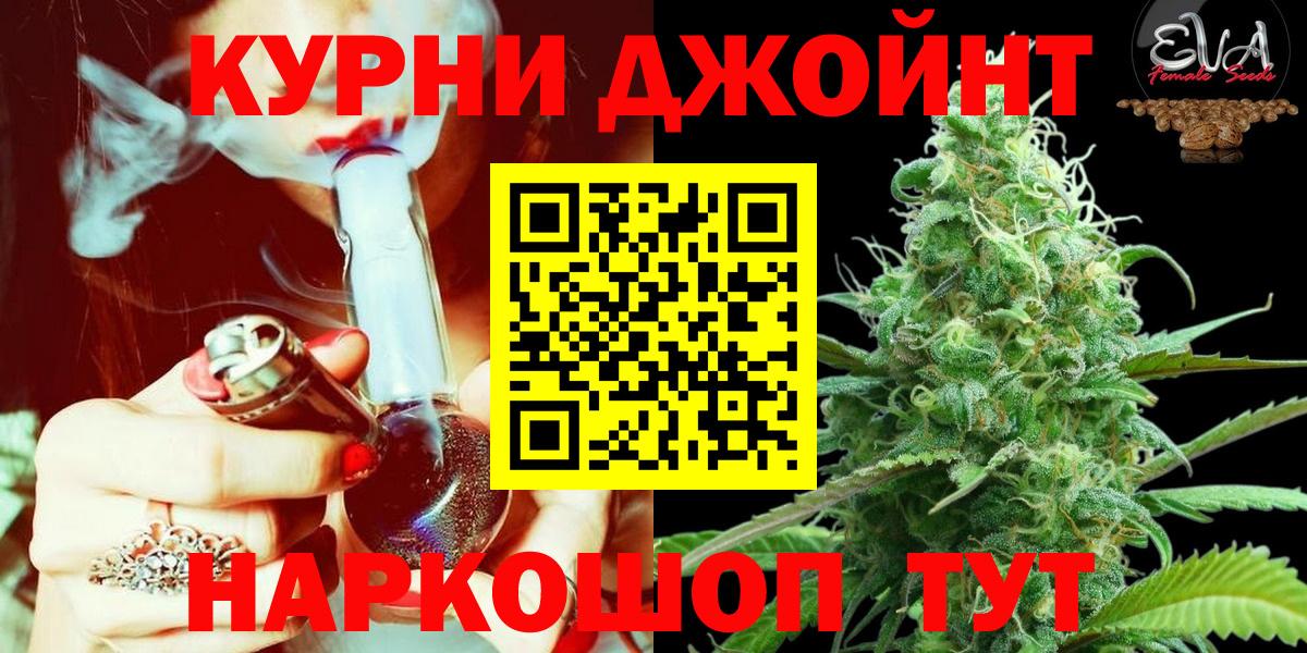 Бошки Шишки THC 21%  Бошки Шишки Bruce Banner  Конопля ГИДРОПОН  Наро-Фоминск  Вход с VPN 